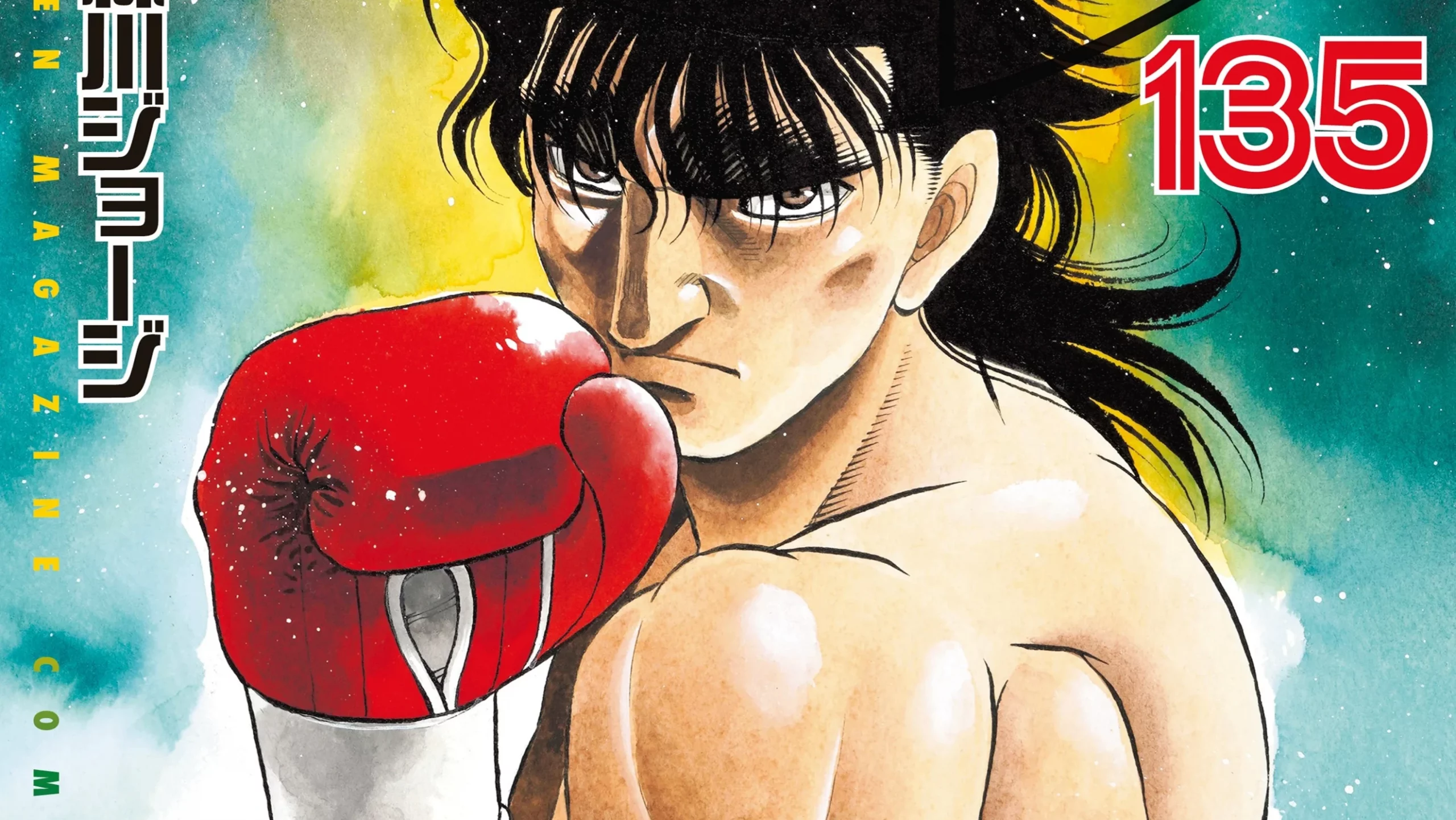 Anime Hajime no Ippo Chapter 1440 Release Date