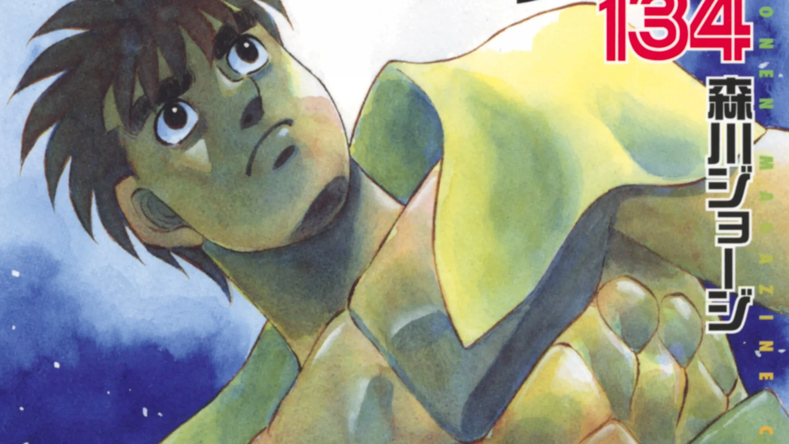 Anime Hajime no Ippo Chapter 1440 Release Date