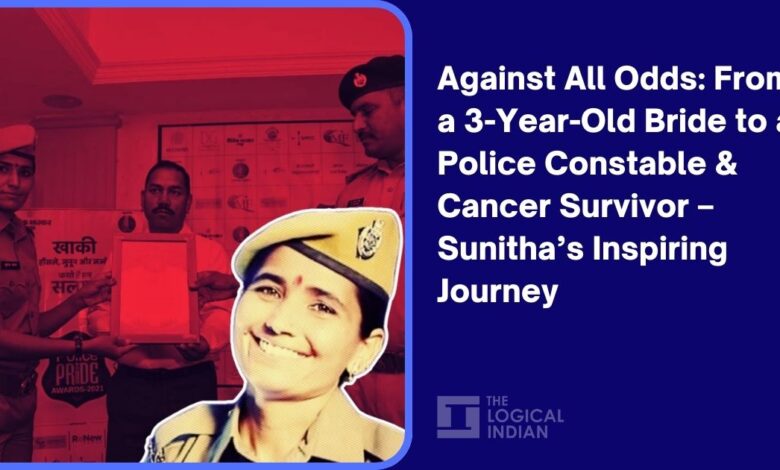 Against All Odds: From a 3-Year-Old Bride to a Police Constable & Cancer Survivor – Sunitha’s Inspiring Journey Against All Odds: From a 3-Year-Old Bride to a Police Constable & Cancer Survivor – Sunitha’s Inspiring Journey